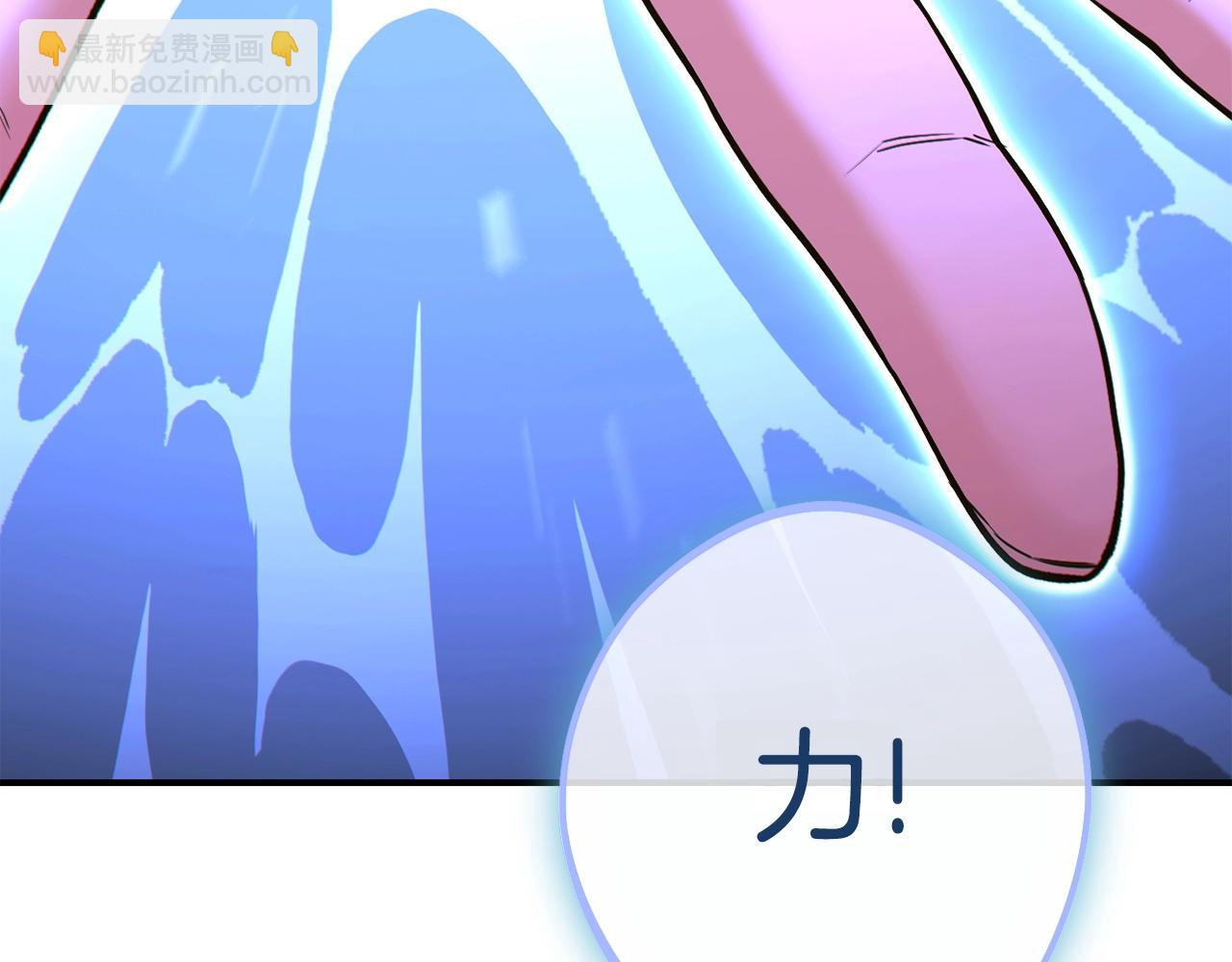 第118话 别小看辅助啊！235