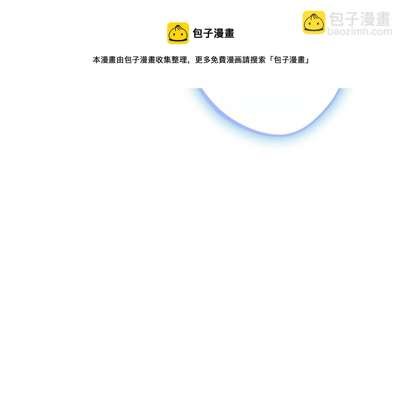 第118话 别小看辅助啊！236