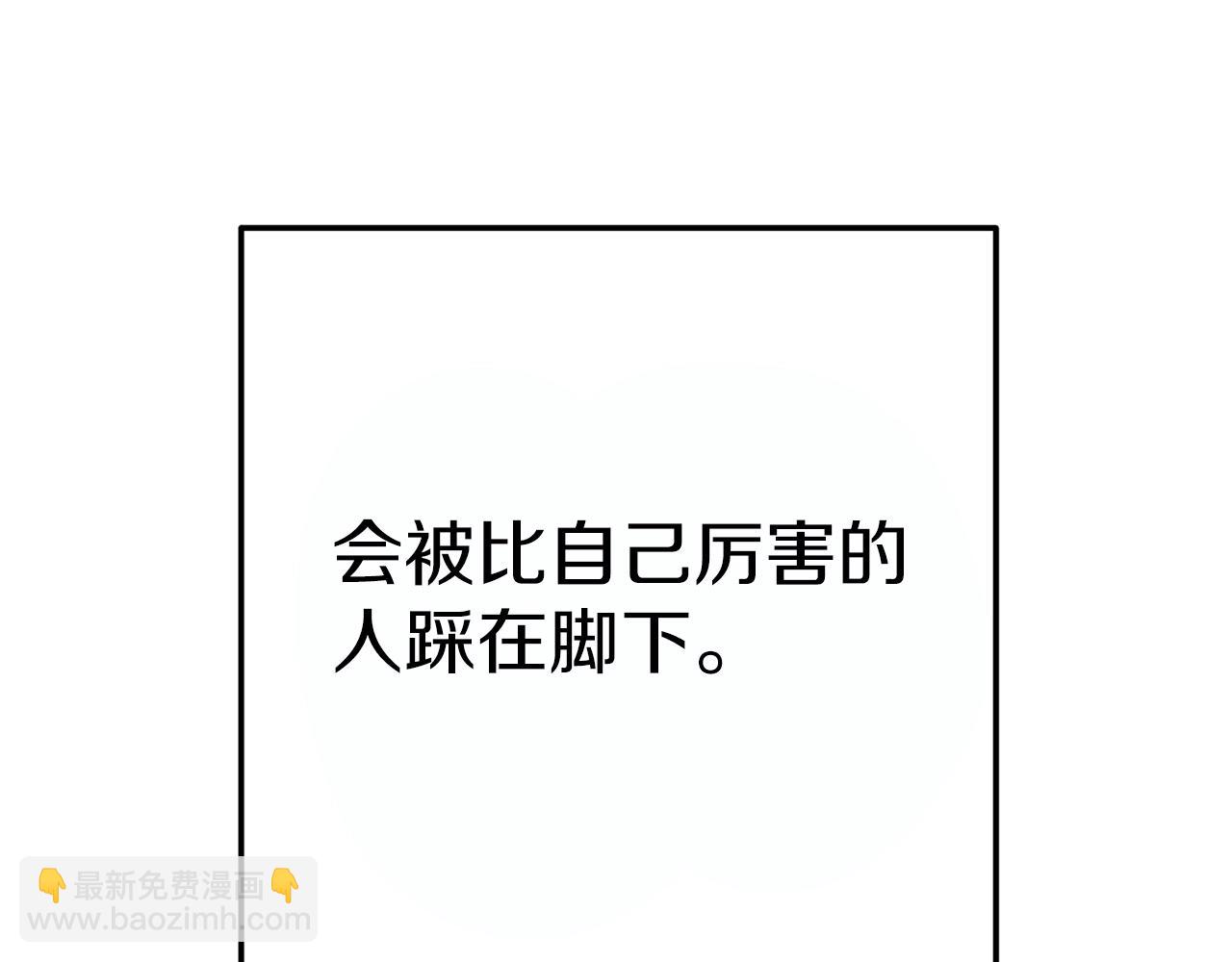 第118话 别小看辅助啊！237