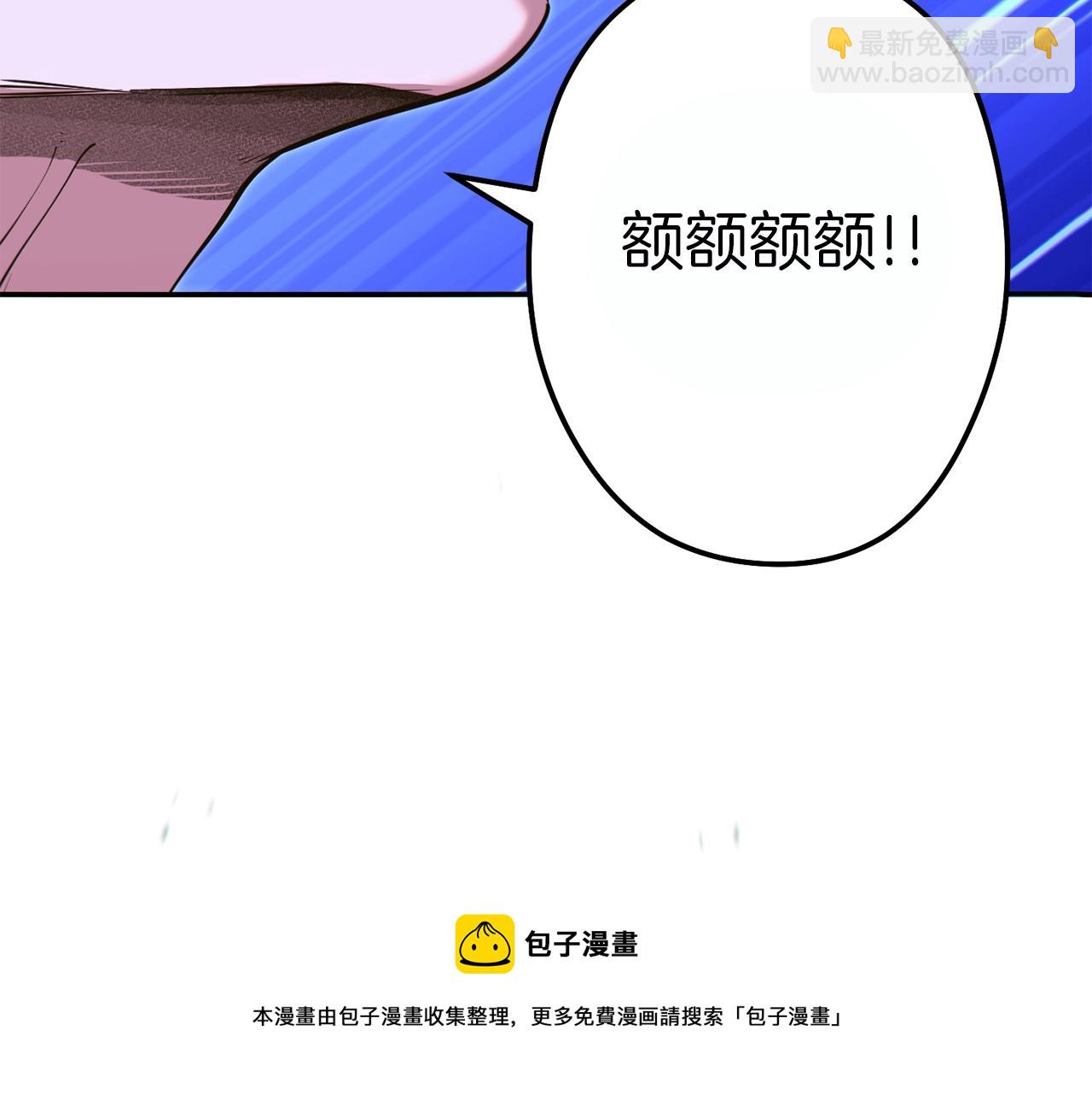 第118话 别小看辅助啊！246