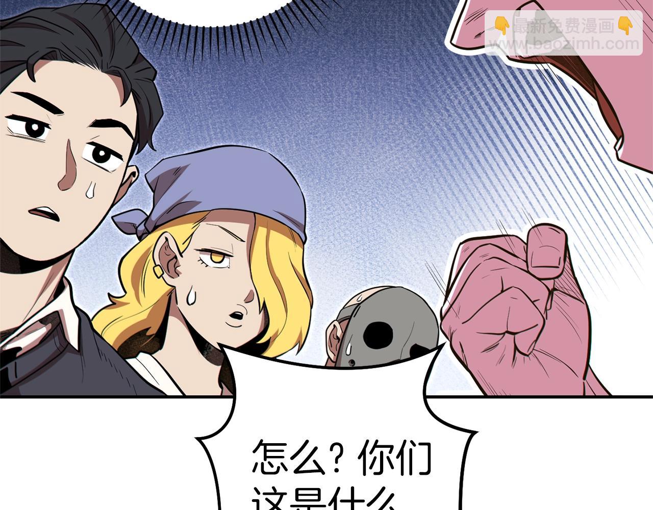 第118话 别小看辅助啊！26