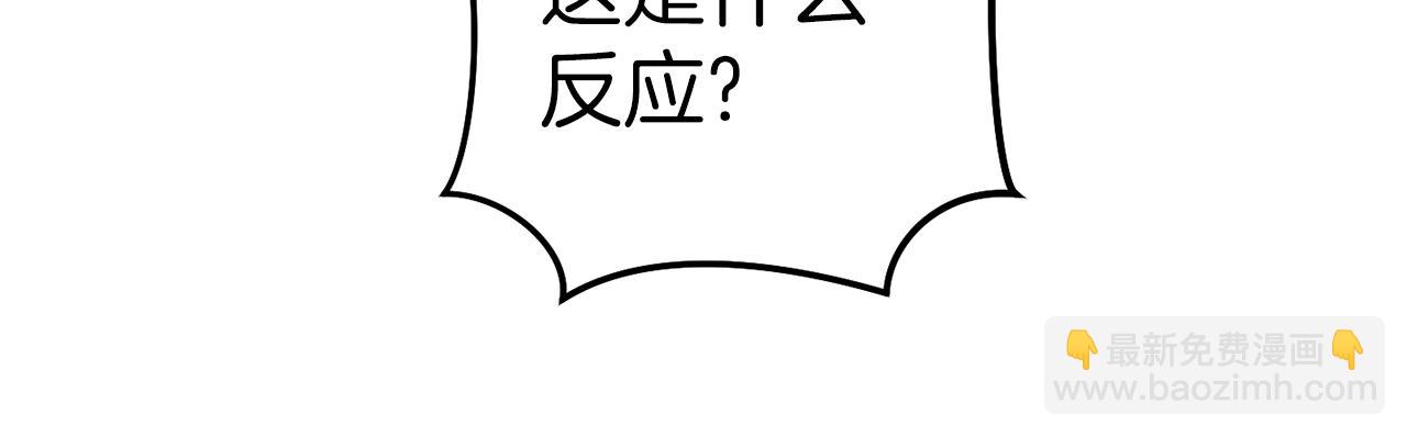 第118话 别小看辅助啊！27