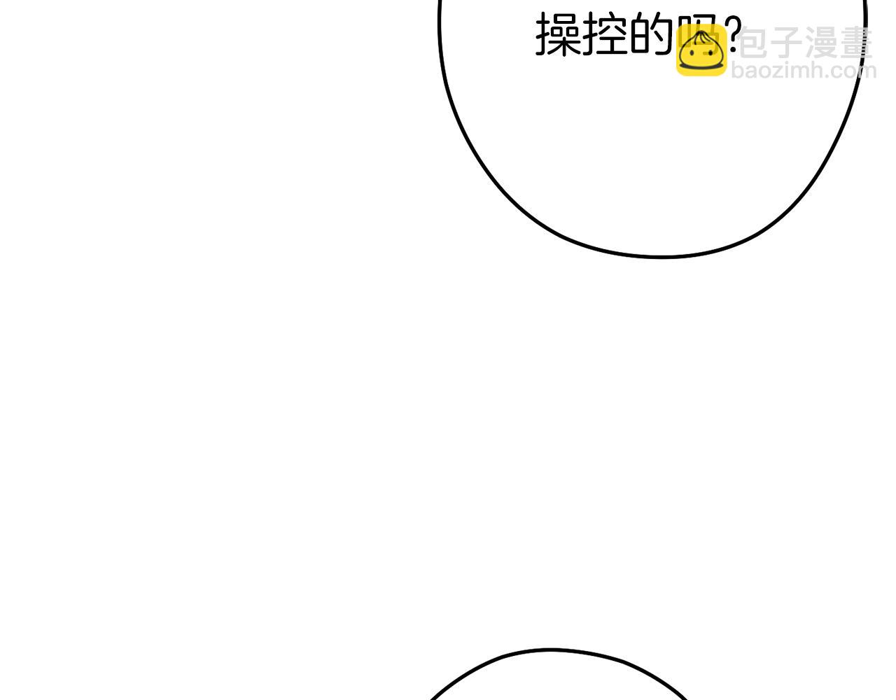 第118话 别小看辅助啊！31
