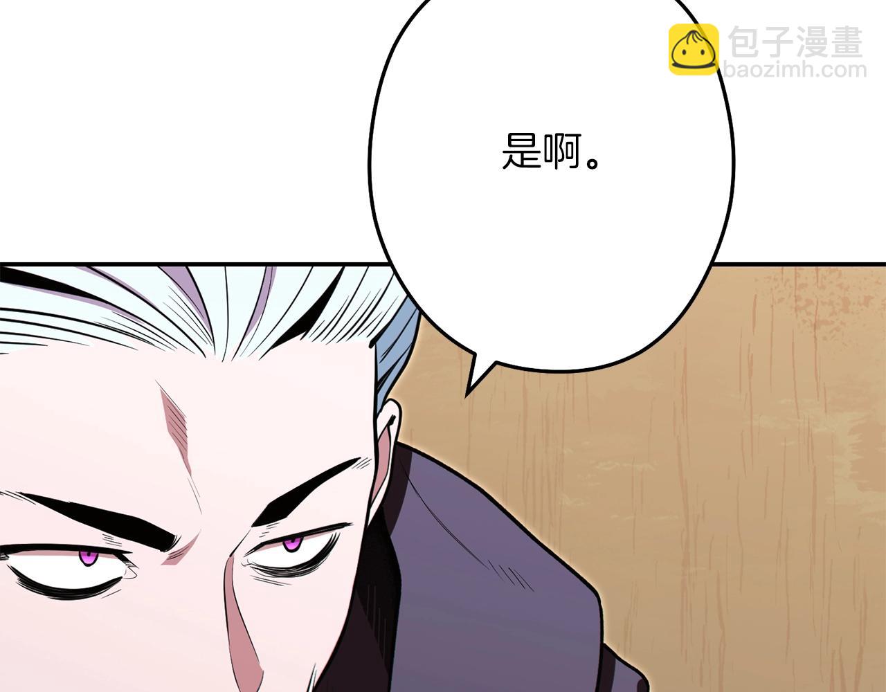 第118话 别小看辅助啊！32
