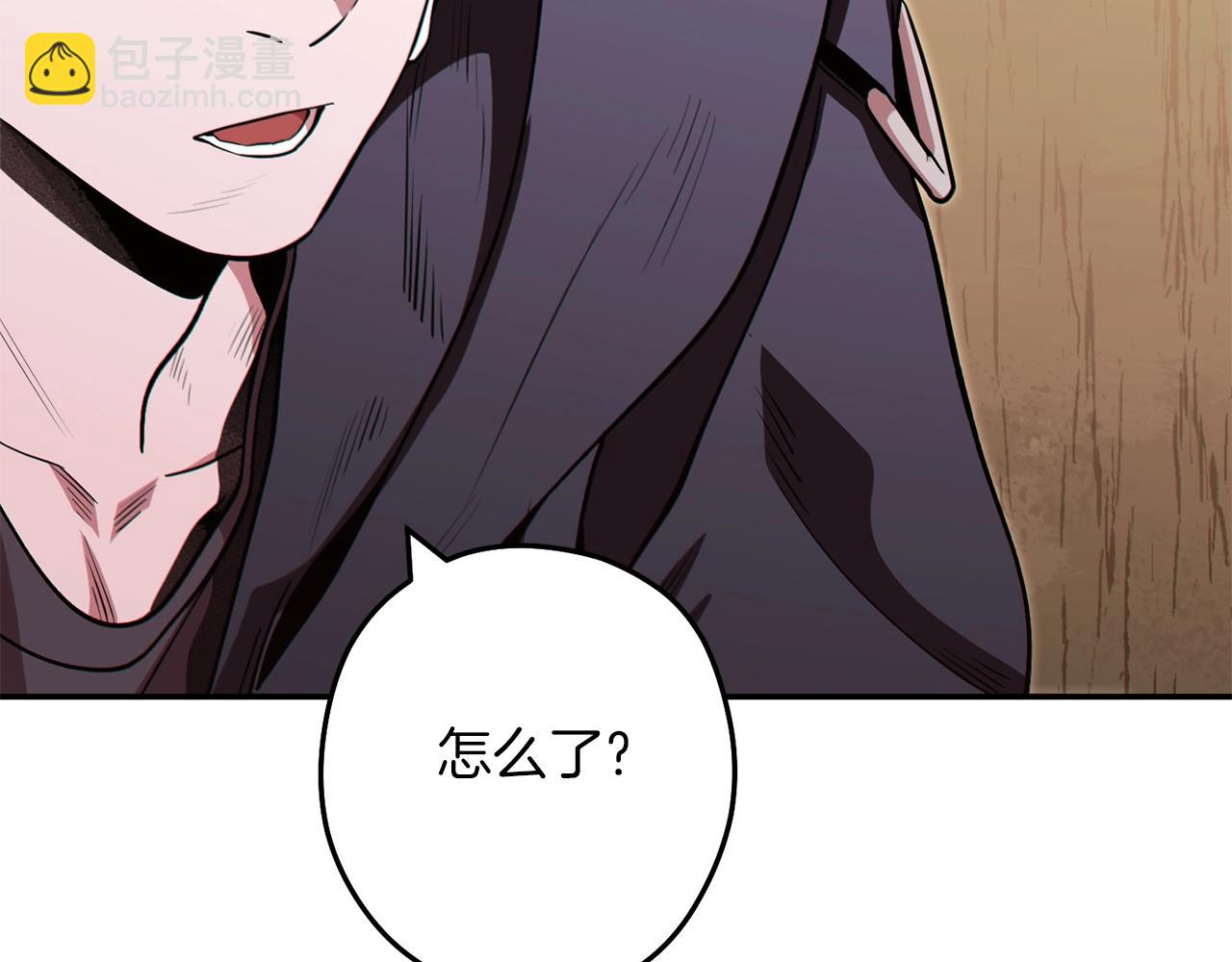 第118话 别小看辅助啊！33
