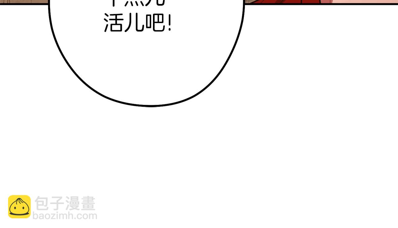 第118话 别小看辅助啊！37