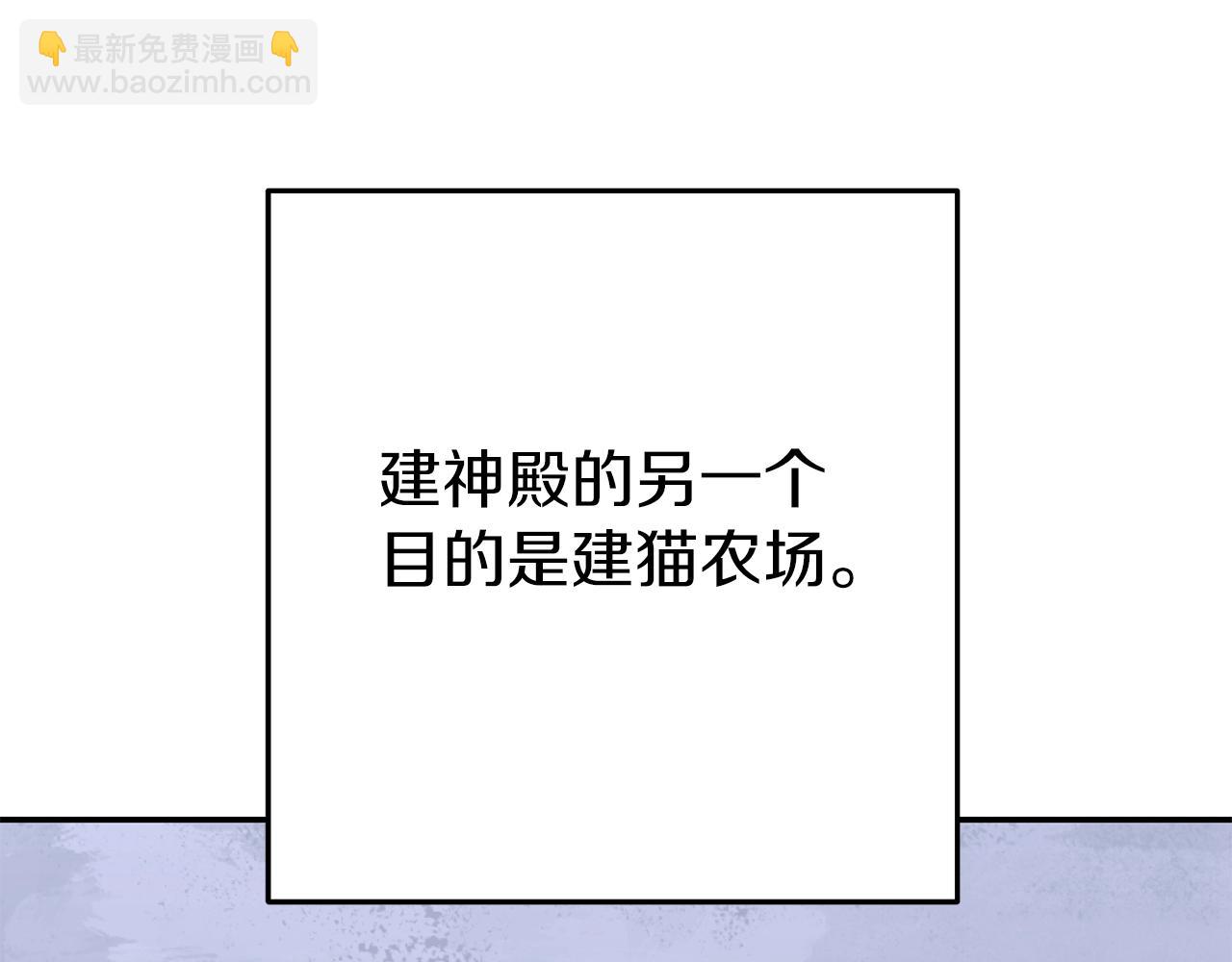 第118话 别小看辅助啊！44