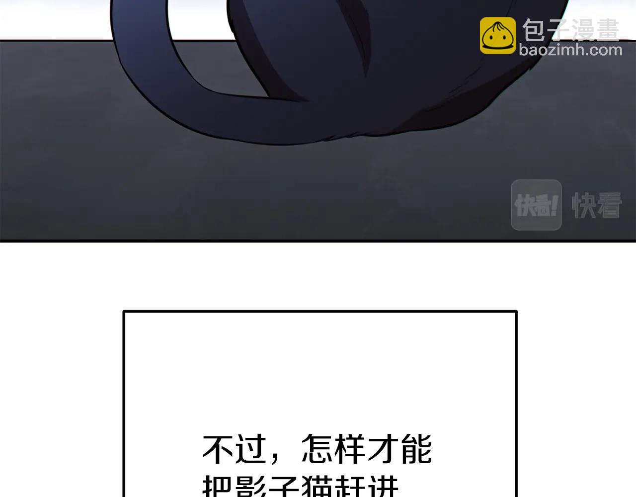 第118话 别小看辅助啊！46