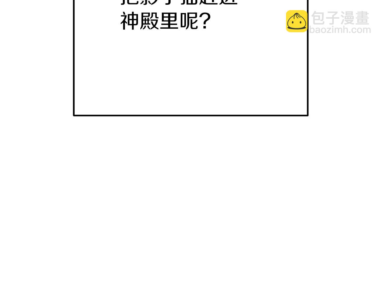 第118话 别小看辅助啊！51