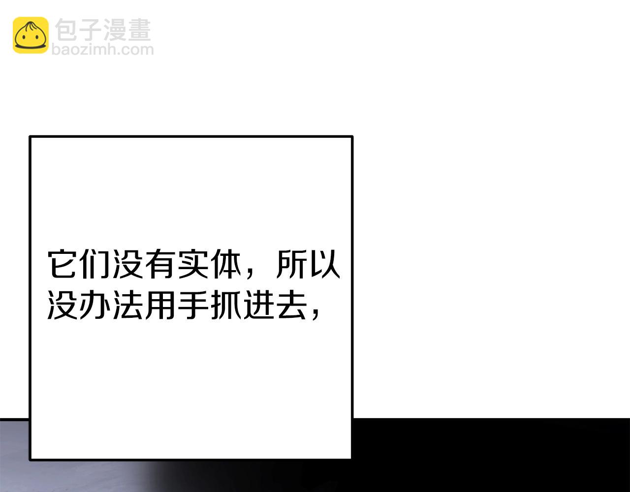 第118话 别小看辅助啊！52