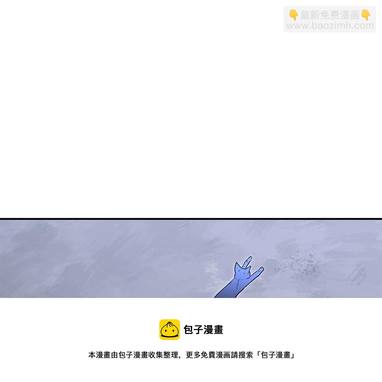 第118话 别小看辅助啊！54