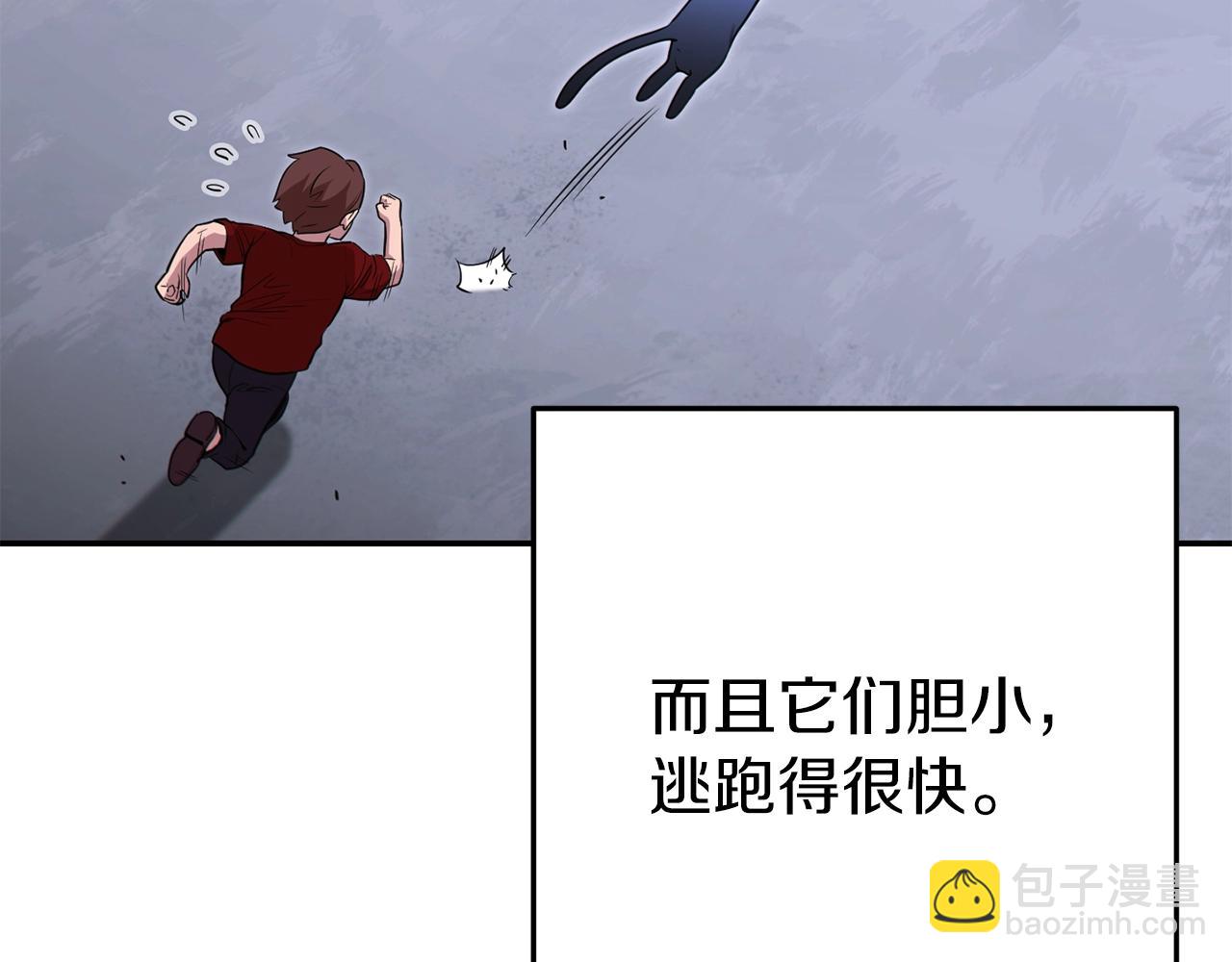 第118话 别小看辅助啊！55