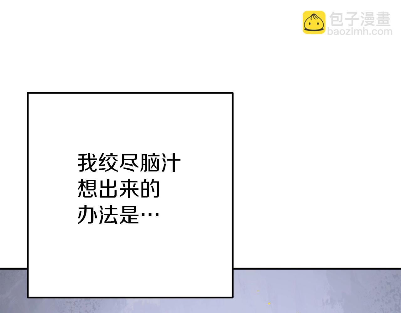 第118话 别小看辅助啊！57