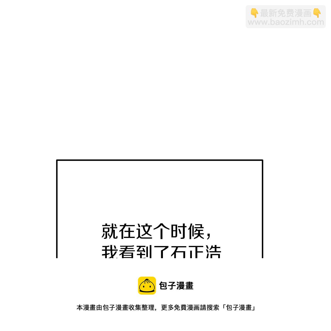 第118话 别小看辅助啊！64