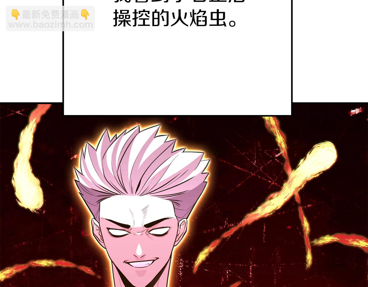 第118话 别小看辅助啊！65