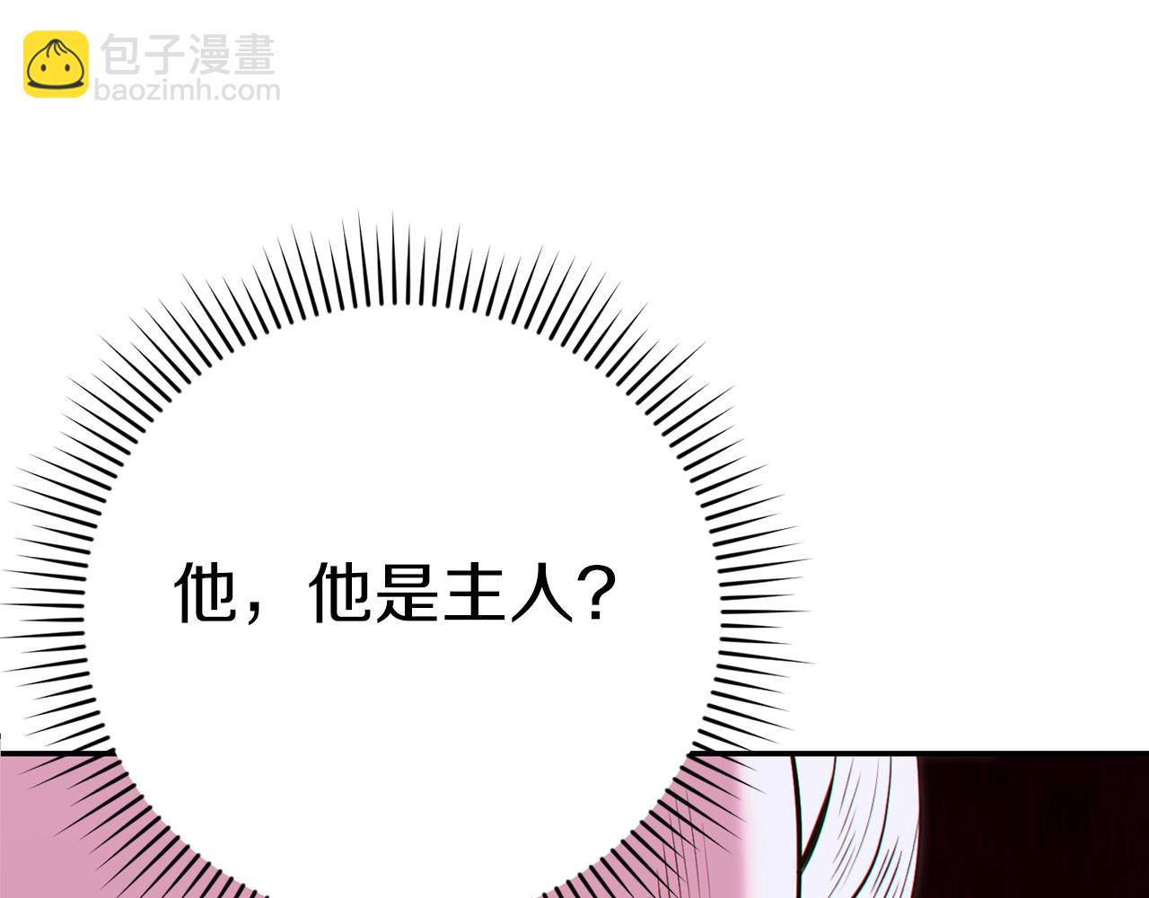 第118话 别小看辅助啊！7