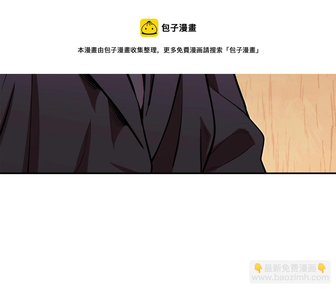 第118话 别小看辅助啊！74