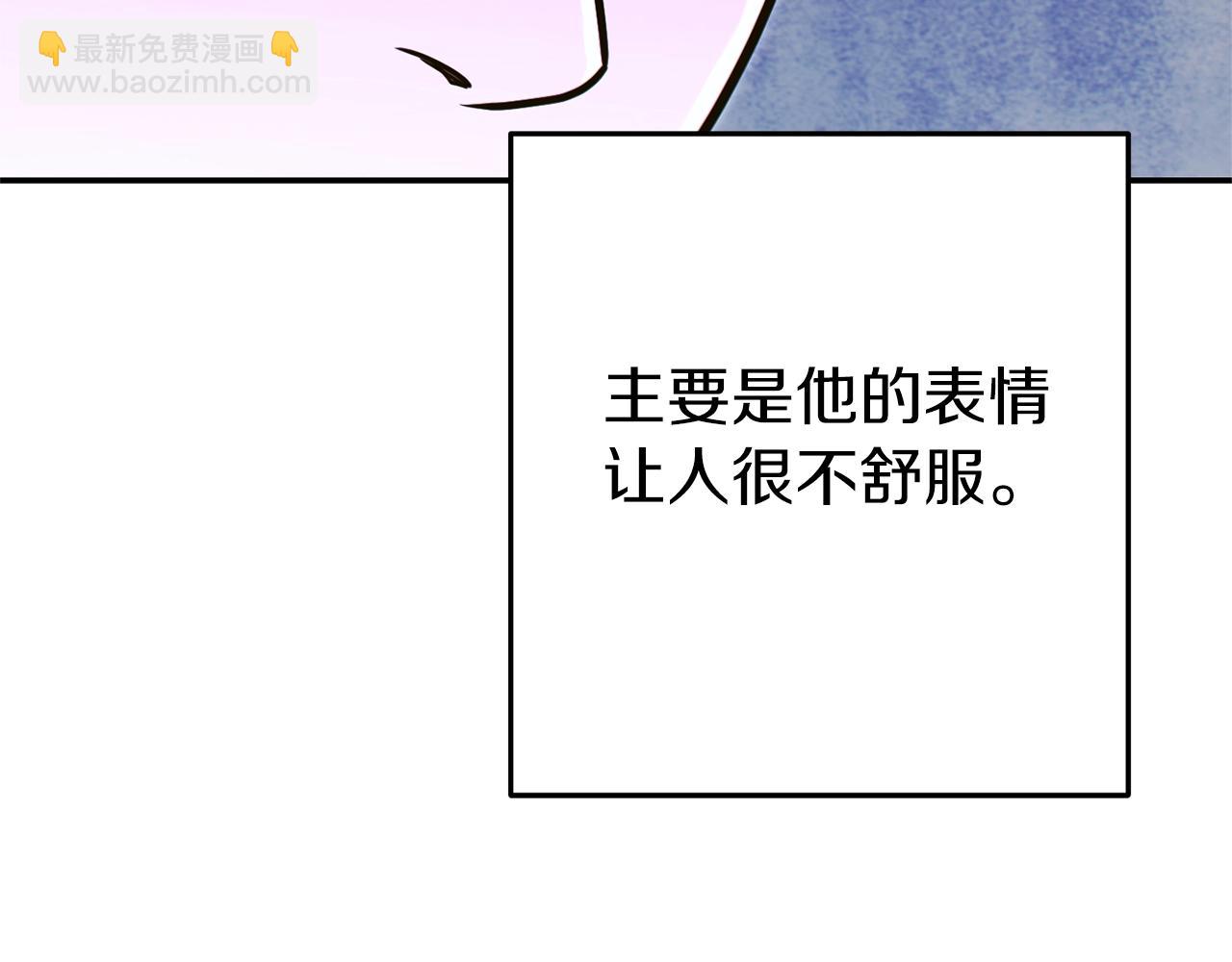 第118话 别小看辅助啊！77