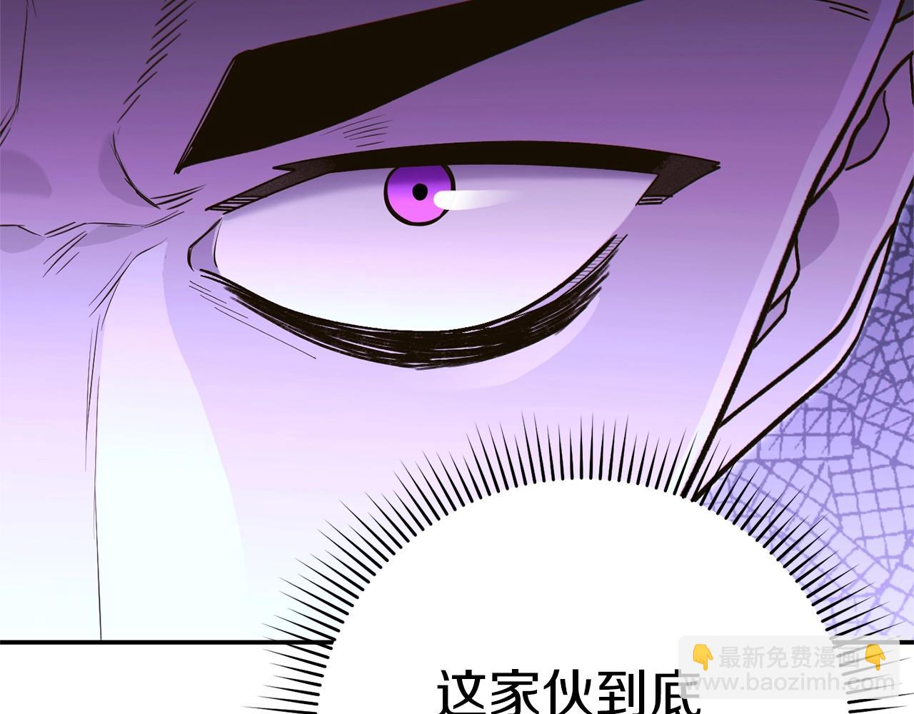 第118话 别小看辅助啊！79