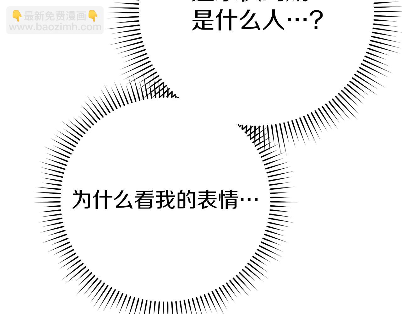 第118话 别小看辅助啊！80