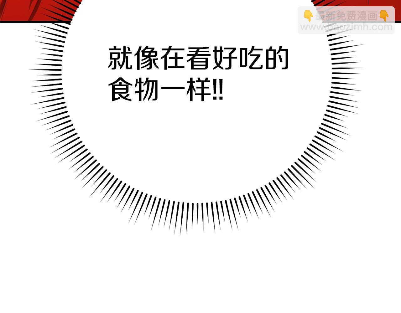 第118话 别小看辅助啊！85