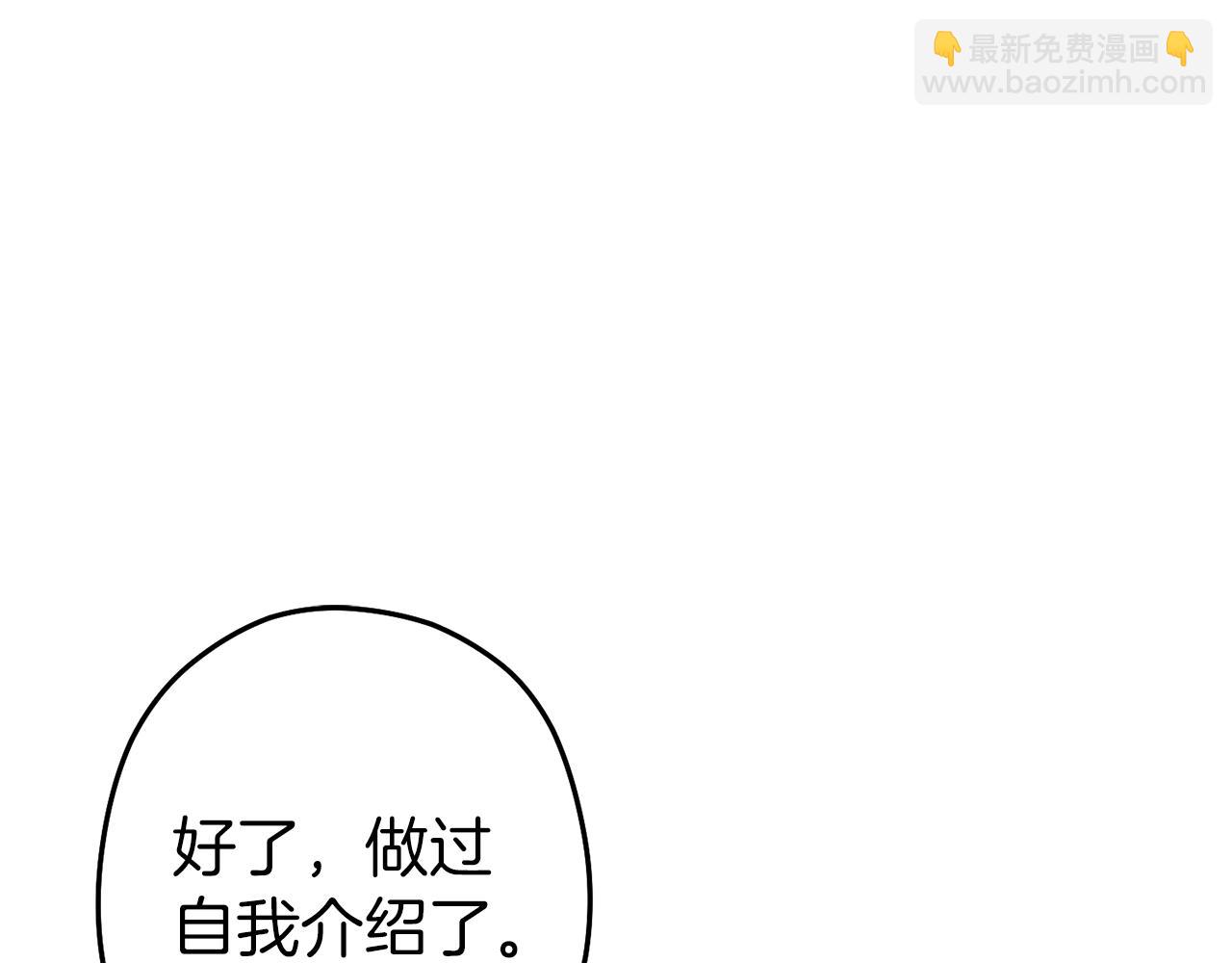 第118话 别小看辅助啊！86