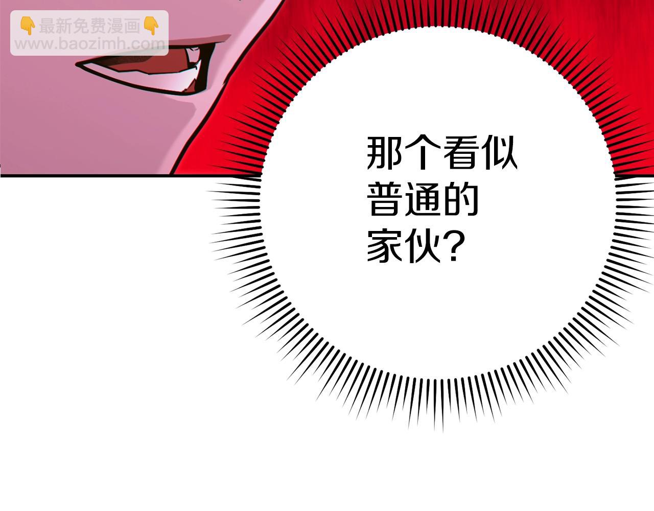 第118话 别小看辅助啊！9