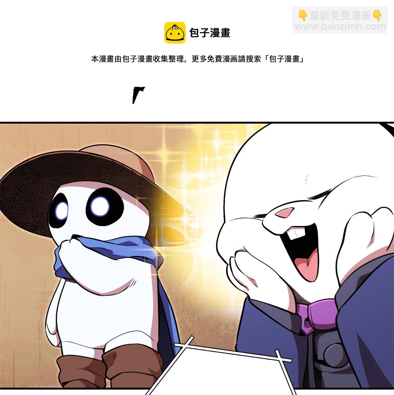 第118话 别小看辅助啊！94