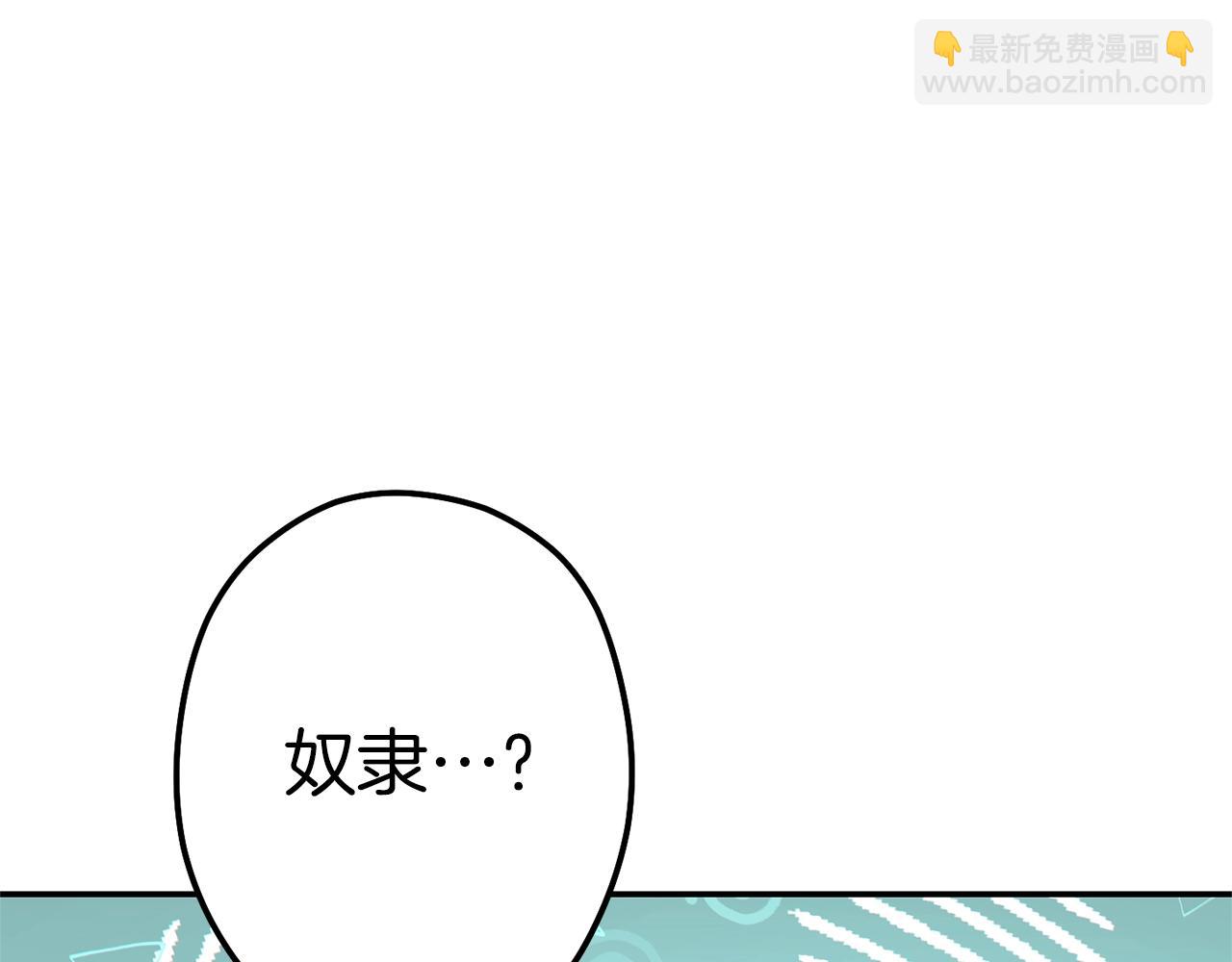 第118话 别小看辅助啊！96