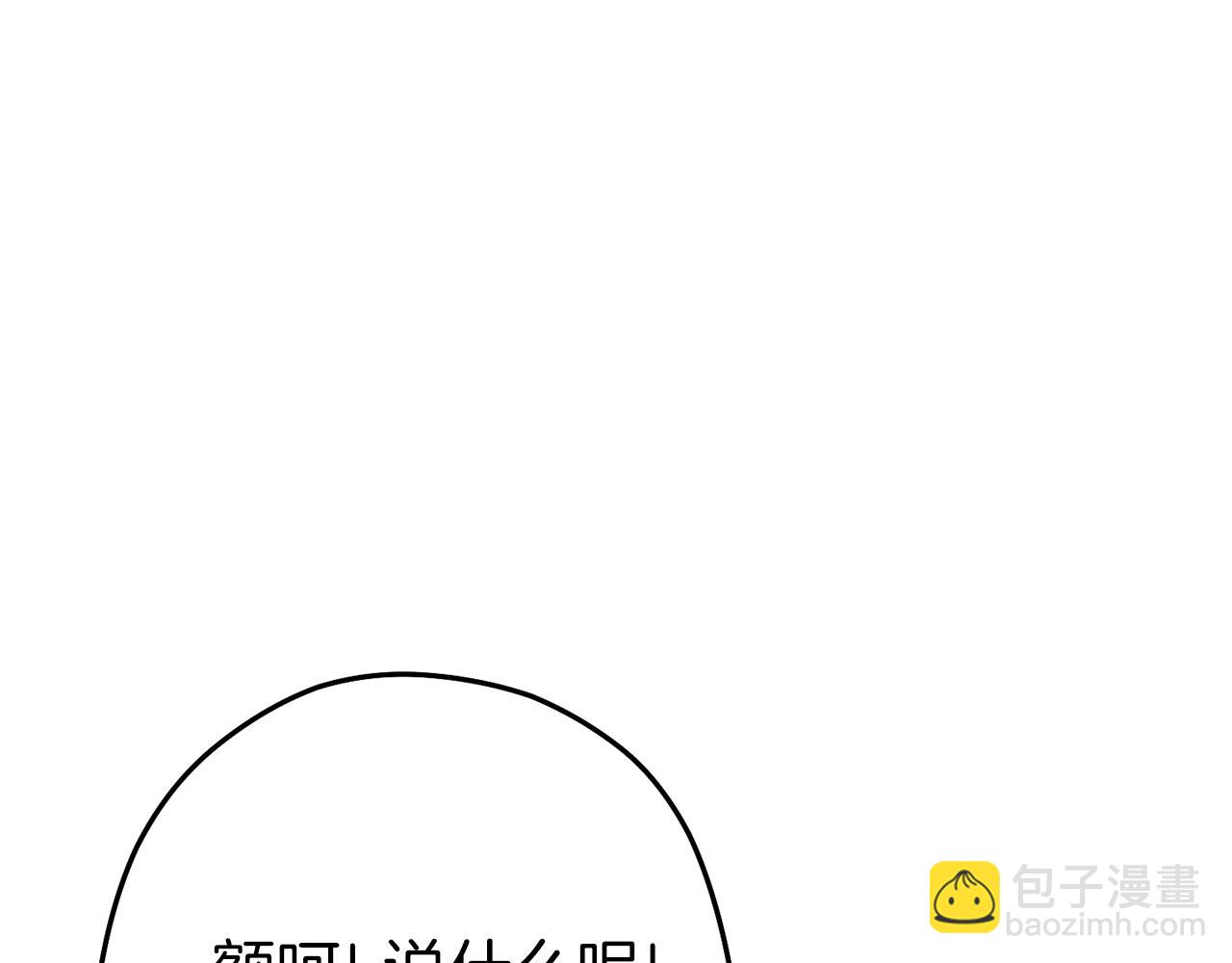 第118话 别小看辅助啊！98