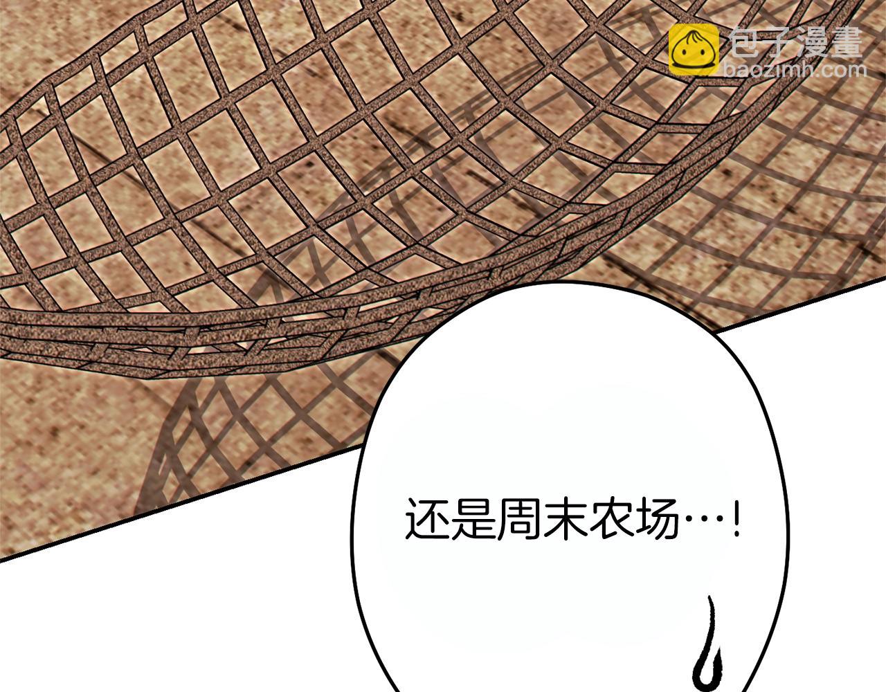 第119话  去吧！我的奴隶们104