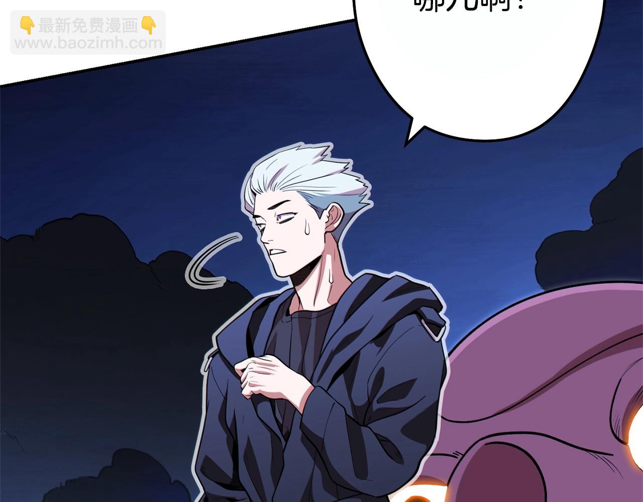 第119话  去吧！我的奴隶们109