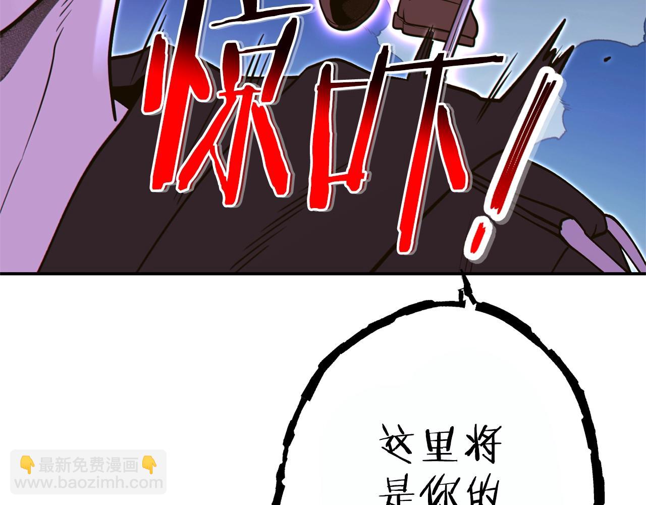 第119话  去吧！我的奴隶们114