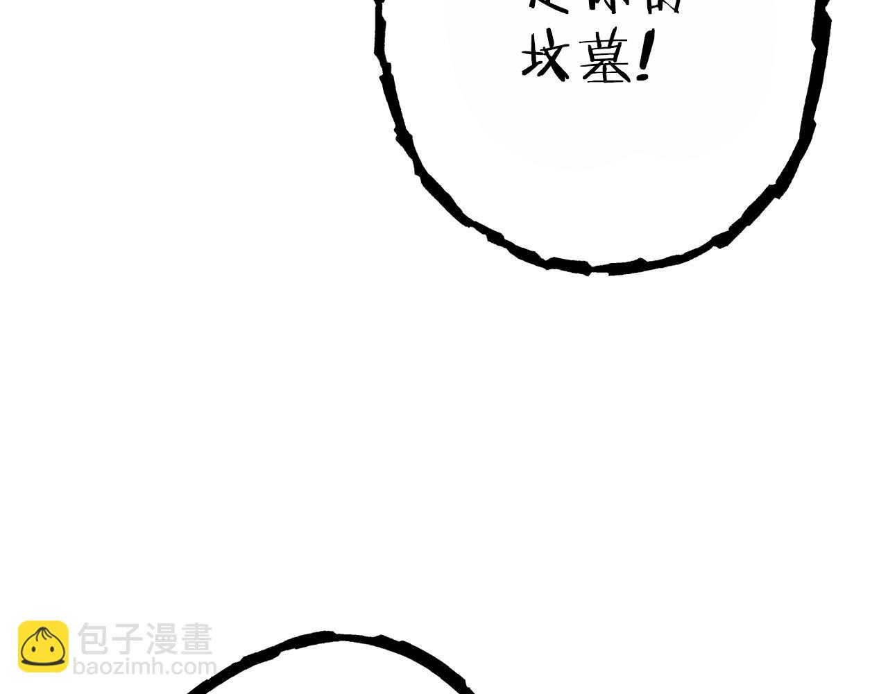 第119话  去吧！我的奴隶们115
