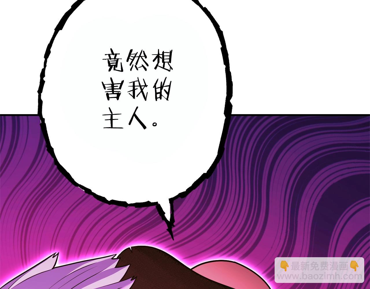 第119话  去吧！我的奴隶们116