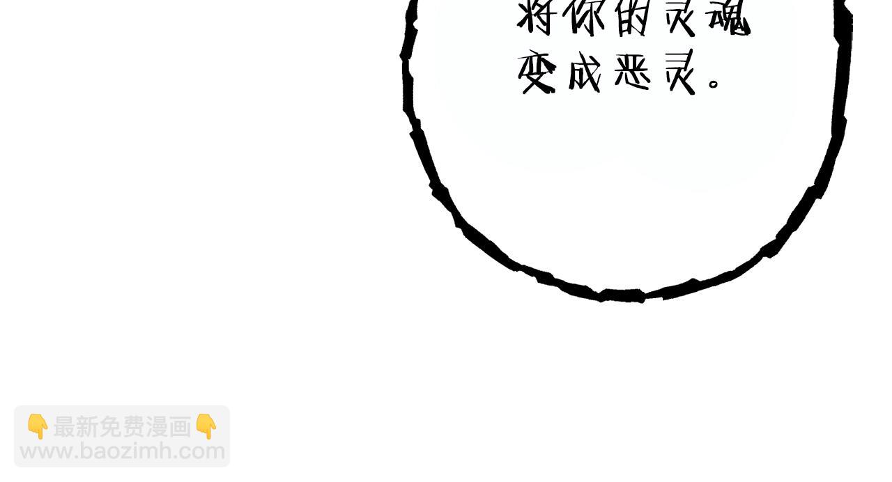 第119话  去吧！我的奴隶们119