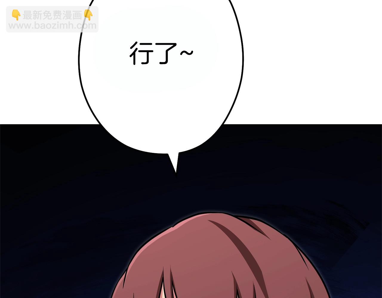 第119话  去吧！我的奴隶们121