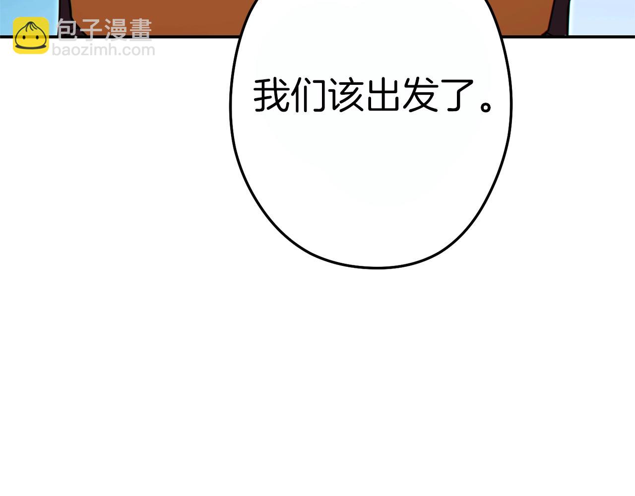 第119话  去吧！我的奴隶们124