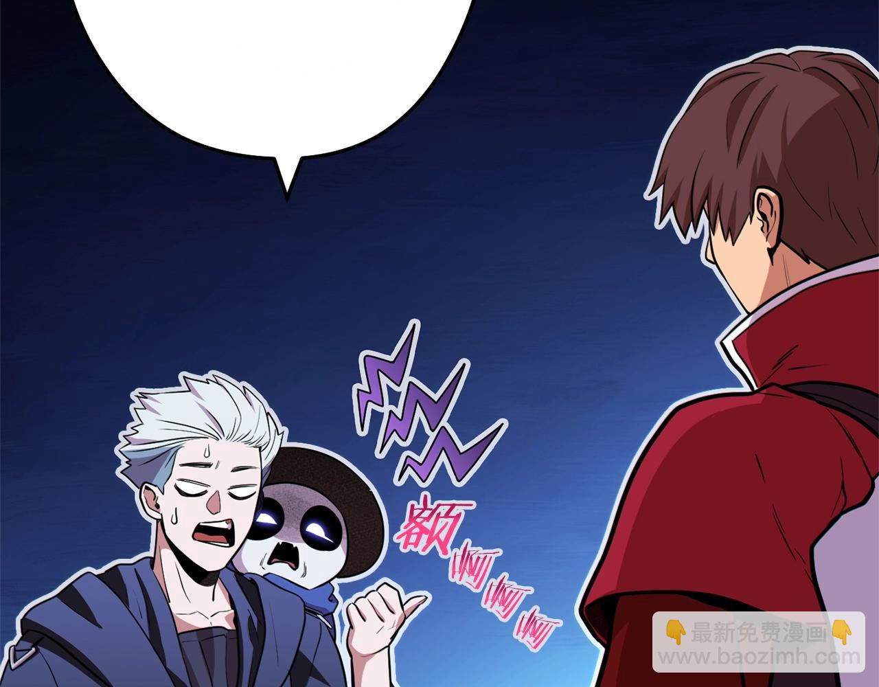 第119话  去吧！我的奴隶们126