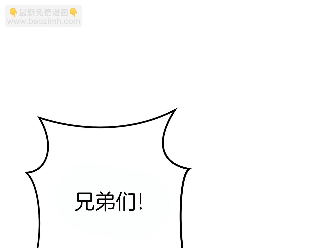 第119话  去吧！我的奴隶们129