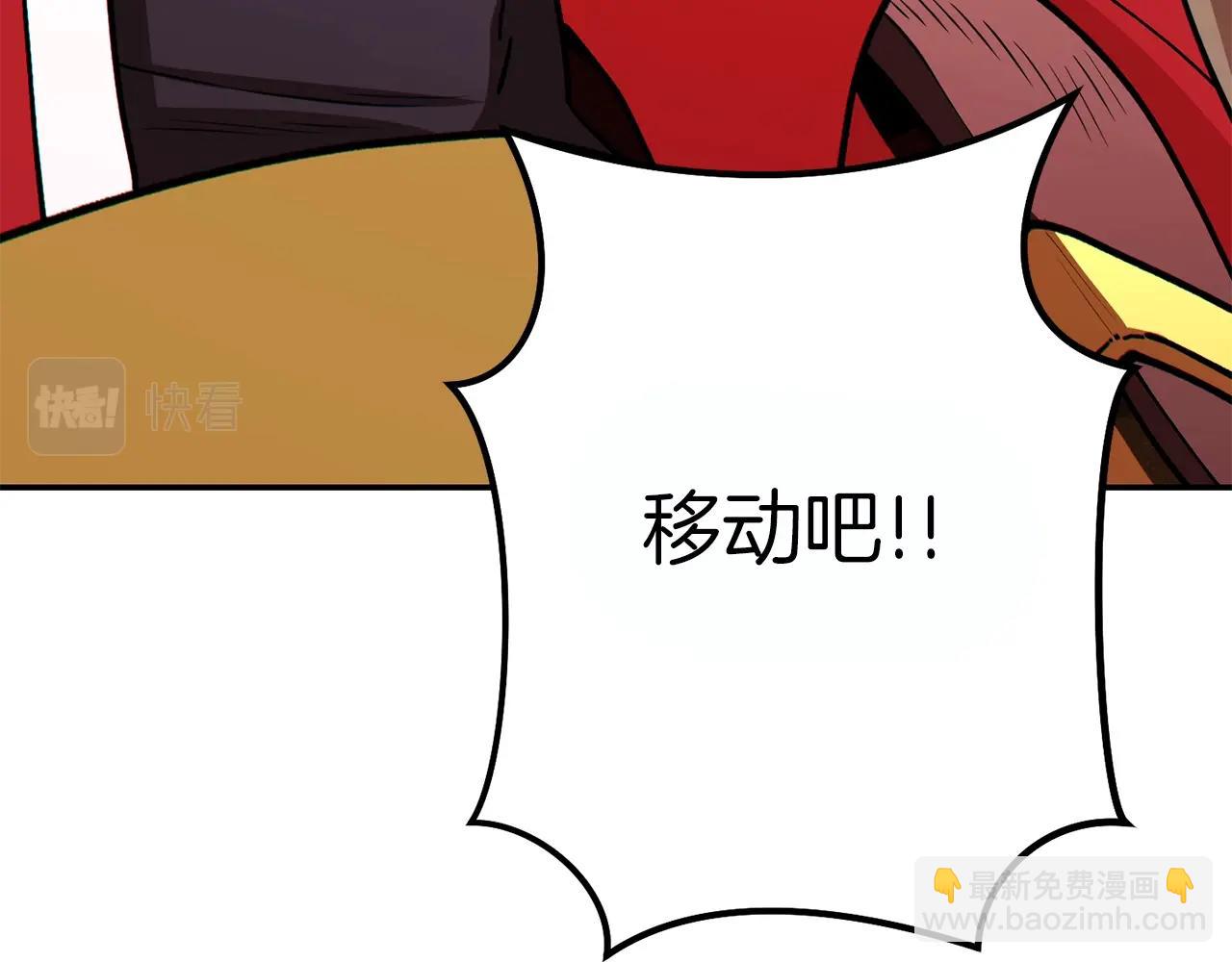 第119话  去吧！我的奴隶们132
