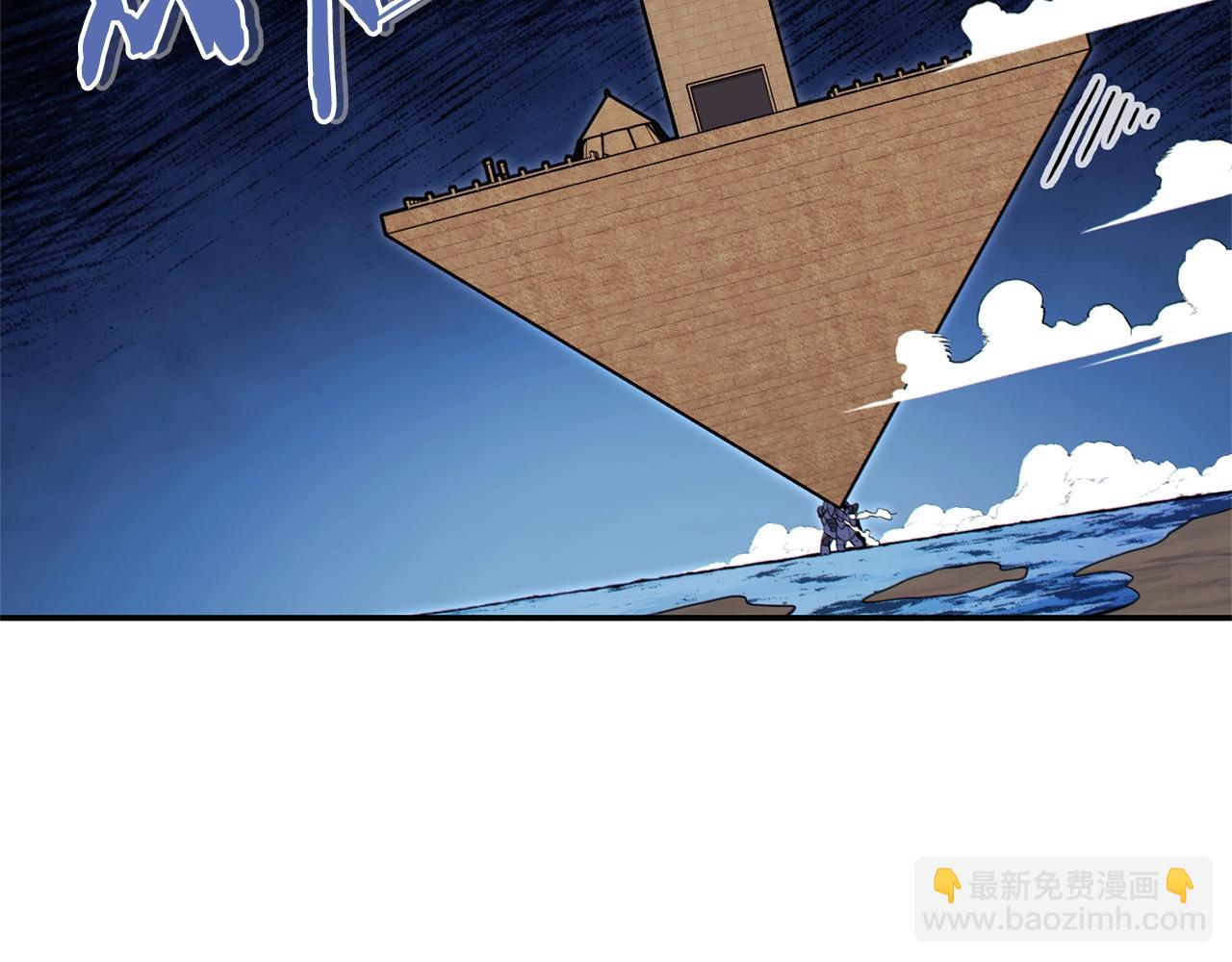 第119话  去吧！我的奴隶们140