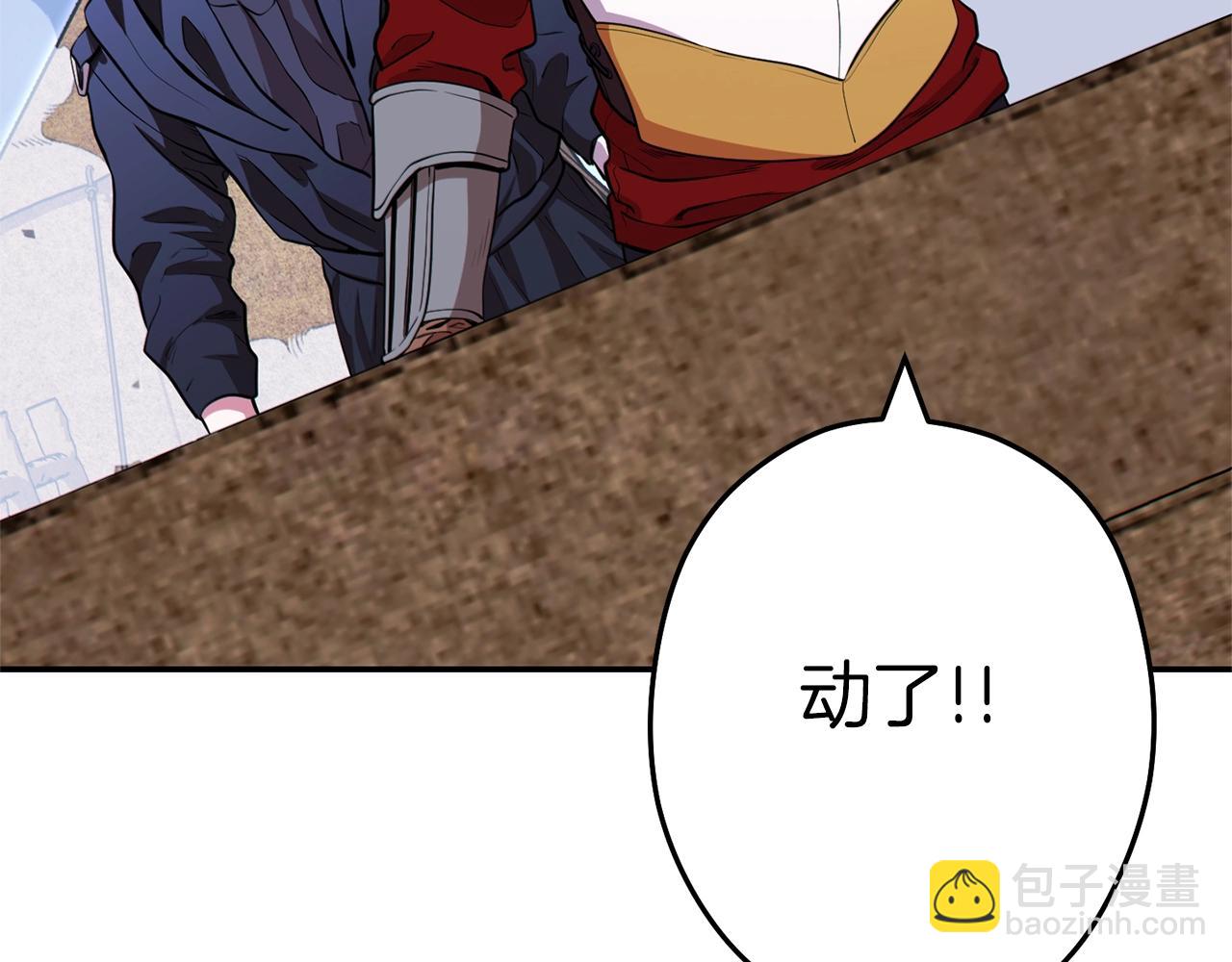 第119话  去吧！我的奴隶们143