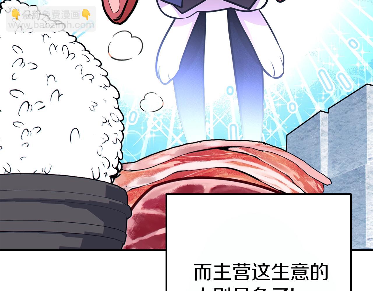第119话  去吧！我的奴隶们15