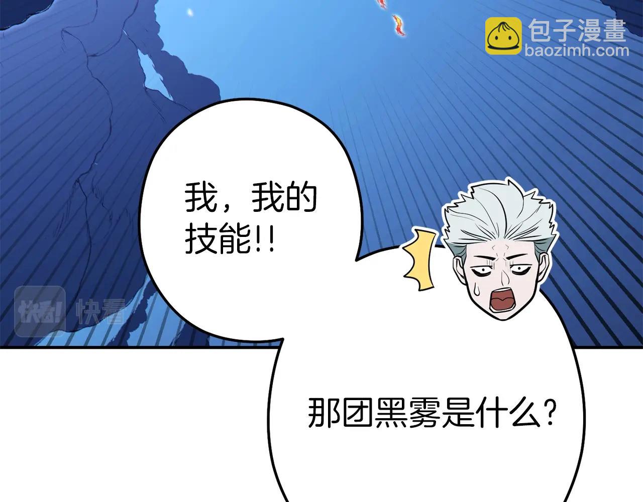 第119话  去吧！我的奴隶们152