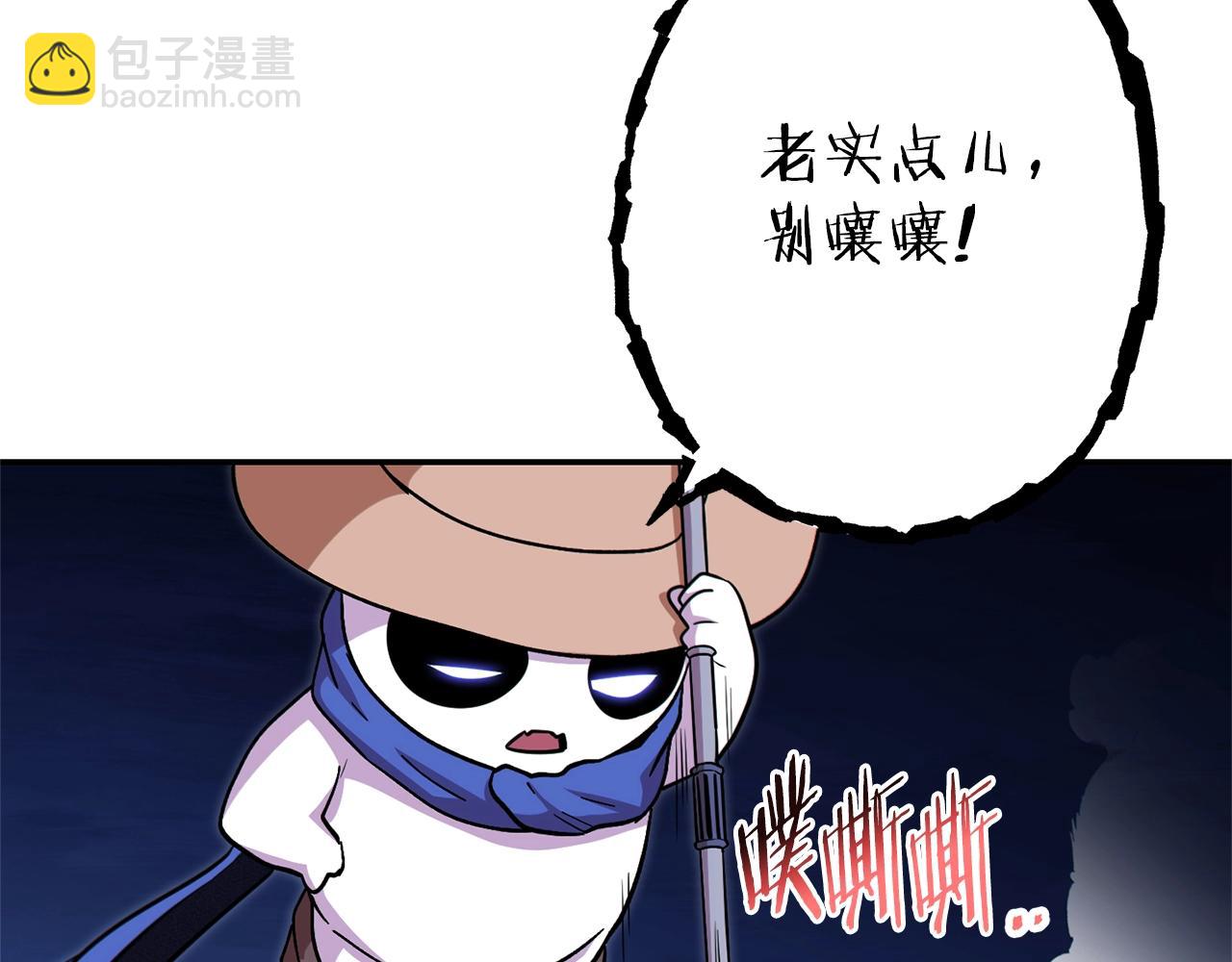 第119话  去吧！我的奴隶们156