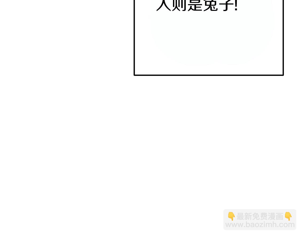 第119话  去吧！我的奴隶们16