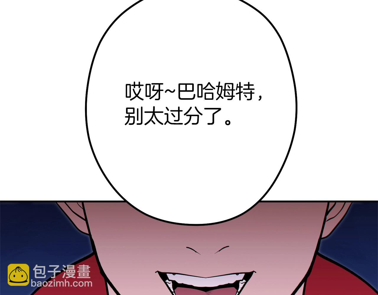 第119话  去吧！我的奴隶们163