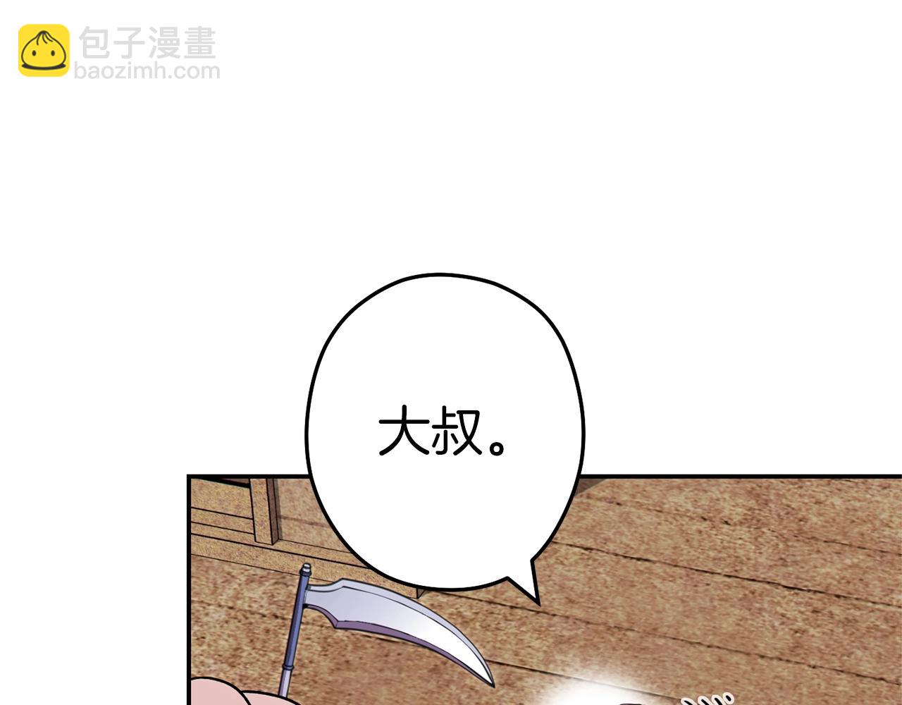 第119话  去吧！我的奴隶们165