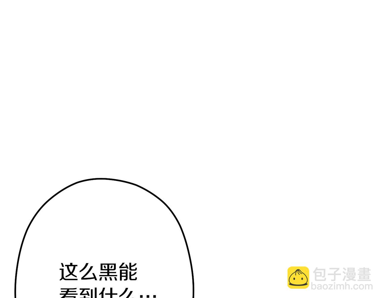 第119话  去吧！我的奴隶们169